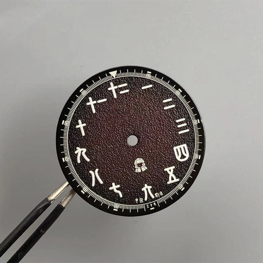 23.1 seikodial with s logo 28.5mm